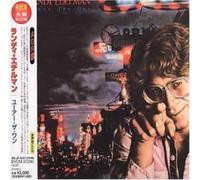 Randy Edelman - You're the One