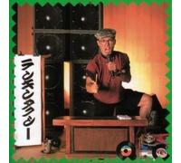 Rankin Taxi - Kajida [Re-Issue] [Import]