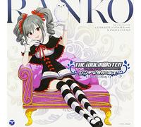 Ranko Kanzaki - Idolm@ster Cinderella Mast Kan