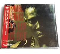 Ranks Shabba - Just Reality