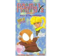 Ranma 1/2 - Hard Battle, Vol. 8: Regreso al Happosai [VHS]
