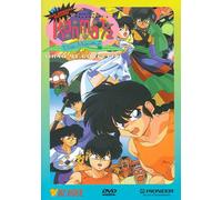 Ranma 1/2: Nihao My Concubine [Reino Unido] [DVD]