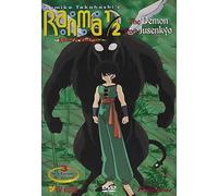 Ranma 1/2: Random Rhapsody - Demon From [Reino Unido] [DVD]