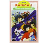 Ranma 1/2 The Movie - Le Sette Divinita' Della Fortuna [Italia] [DVD]
