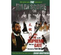 Rarescope: Duel at the Supreme Gate [USA] [DVD]