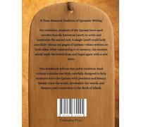 Rasmul Quraan Workbook 57: The Forgotten Practice of Writing Quraan