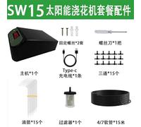 RASTKY Regadera Automática para Plantas de Interior, Kit de de Riego por Goteo con Carga Solar/tipo C, Ahorro de Energía, para 15 Plantas en Macetas con Temporizador, Control Preciso