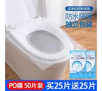 RASTKY Tela No Tejida Higiénica 30pcs del Cojín de Papel del Asiento del Inodoro del Tamaño Universal para los Lugares Públicos (RASTKY2op71mrubj-10266262)