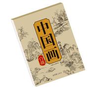 Rastreo de la escritura, Libro de papel de caligrafía china - Libro de pintura de | Portable Beginner Sketchbook, Funny Art Supplies for Home, Studio, Escuela