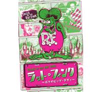 Rat Fink-Boku No Big Daddy [06 [Alemania] [DVD]