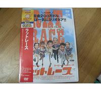Rat Race [01/Scope/E, Dd5. 1/J, d [Alemania] [DVD]