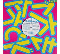 Ratpack - Ratpack - The Searchin' For My Rizla EP - Big Giant Music