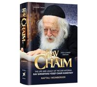 Rav Chaim The Life and Legacy of the Sar HaTorah Rav Shmaryahu Yosef Chaim Kanievsky