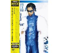 Rave Un2 the Year 2000 [Alemania] [DVD]