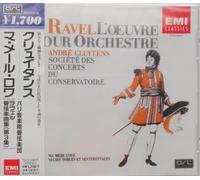 Ravel - Ma Mere L'oye [Ravel:L'oevreor
