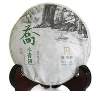 Raw Té Puerh Cake 100g 3.52oz 2016 Year Supreme Menghai Remote Mountain Ancient Tree - Pu erh Puer Pu'er Tea - Chinese Yunnan