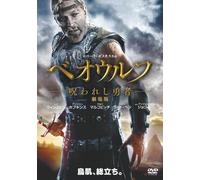 Ray Winstone - Beowulf [Edizione: Giappone] [Italia] [DVD]