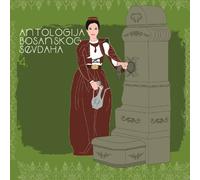 Razni Izvodjaci - RAZNI IZVODJACI-Antologija Bosanskog Sevdaha 4