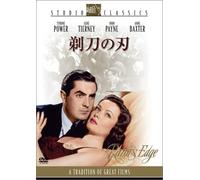 Razor S Edge [46/E/S: E, J] [Alemania] [DVD]