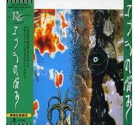 RC Succession - Trouble in Cobra (Mini LP Sleeve)