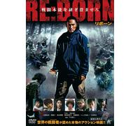 Re:Born (DVD) Tak (Sakaguchi Taku)