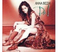 Re! by Anna Vissi (1994-08-02)
