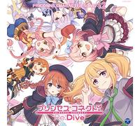 プリンセスコネクト! Re:Dive PRICONNE CHARACTER SONG 12