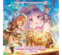 プリンセスコネクト！Re:Dive PRICONNE CHARACTER SONG 42