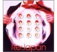 Re:Japan - Look Up to the Sky