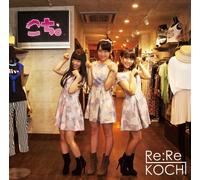 Re:Re Kochi