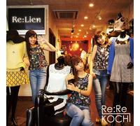 Re:Re Kochi