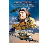 Reach for Sky [56/E/S: J] [Alemania] [DVD]