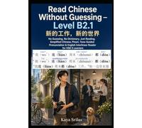 Read Chinese Without Guessing - Level B2.1: 新的工作，新的世界 - Subtitle: No Guessing. No Dictionary. Just Reading. Simplified Chinese, Pinyin, Tone-Guided ... & English Interlinear Reader for HSK 5