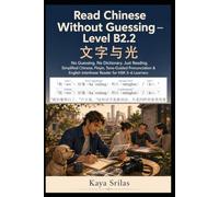 Read Chinese Without Guessing - Level B2.2: 文字与光 - No Guessing. No Dictionary. Just Reading. Simplified Chinese, Pinyin, Tone-Guided Pronunciation & English Interlinear Reader for HSK 5-6 Learners