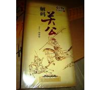Read GuanYu Statue / CCTV Documentary / Lecture Room / Chinese only / 5 DVD / PAL
