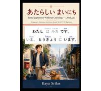 Read Japanese Without Guessing - Level A1.1: あたらしい まいにち - Hiragana & Katakana Interlinear Reader for JLPT N5 Beginners: ... Interlinear Reader for JLPT N5 Beginners