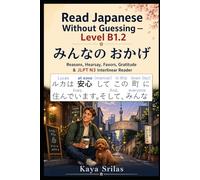 Read Japanese Without Guessing - Level B1.2: みんなの おかげ - Reasons, Hearsay, Favors, Gratitude & JLPT N3 Interlinear Reader: 6