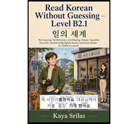 Read Korean Without Guessing - Level B2.1: 일의 세계 - No Guessing. No Dictionary. Just Reading. Passive, Causative, Honorific, Humble & Workplace Korean Graded Interlinear Reader for TOPIK II Level 4: 7