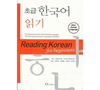 Reading Korean For Beginners (Alive Korean Language)