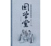 Reading The Book of Mencius together with the Teacher from Beijing Normal University (Chinese Edition)