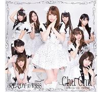 READY TO KISS - Chu Chu (åˆå›žç›¤E è±Šç”°ç€¬é‡Œå¥ˆãƒ¡ã‚¤ãƒ³ã‚¸ãƒ£ã‚±ãƒƒãƒˆ)