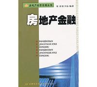 Real Estate Finance