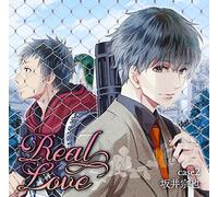 Real Love Case 2 Sakai Souya