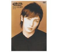 Realize Hiroshi Tamaki [DVD de Audio]