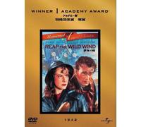 Reap the Wild Wind [42/E/S: E, J [Alemania] [DVD]
