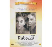 Rebecca (1940) Laurence Olivier, Joan Fontaine [All Region, Import, B & W]