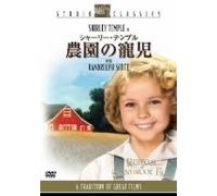Rebecca of Sunnybrook Farm [38 [Alemania] [DVD]