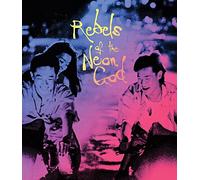 Rebels of the Neon God [USA] [Blu-ray]