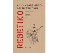 Rebetiko. La canzone greca dei bassifondi