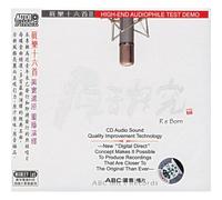Reborn 2-High-End Audiophile Test Demo (China Version) [DE Import]
